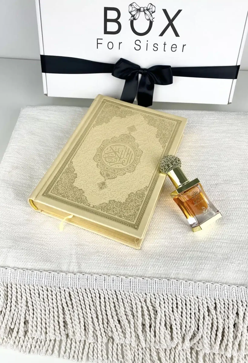 Box Coran Tapis dorée El Imane