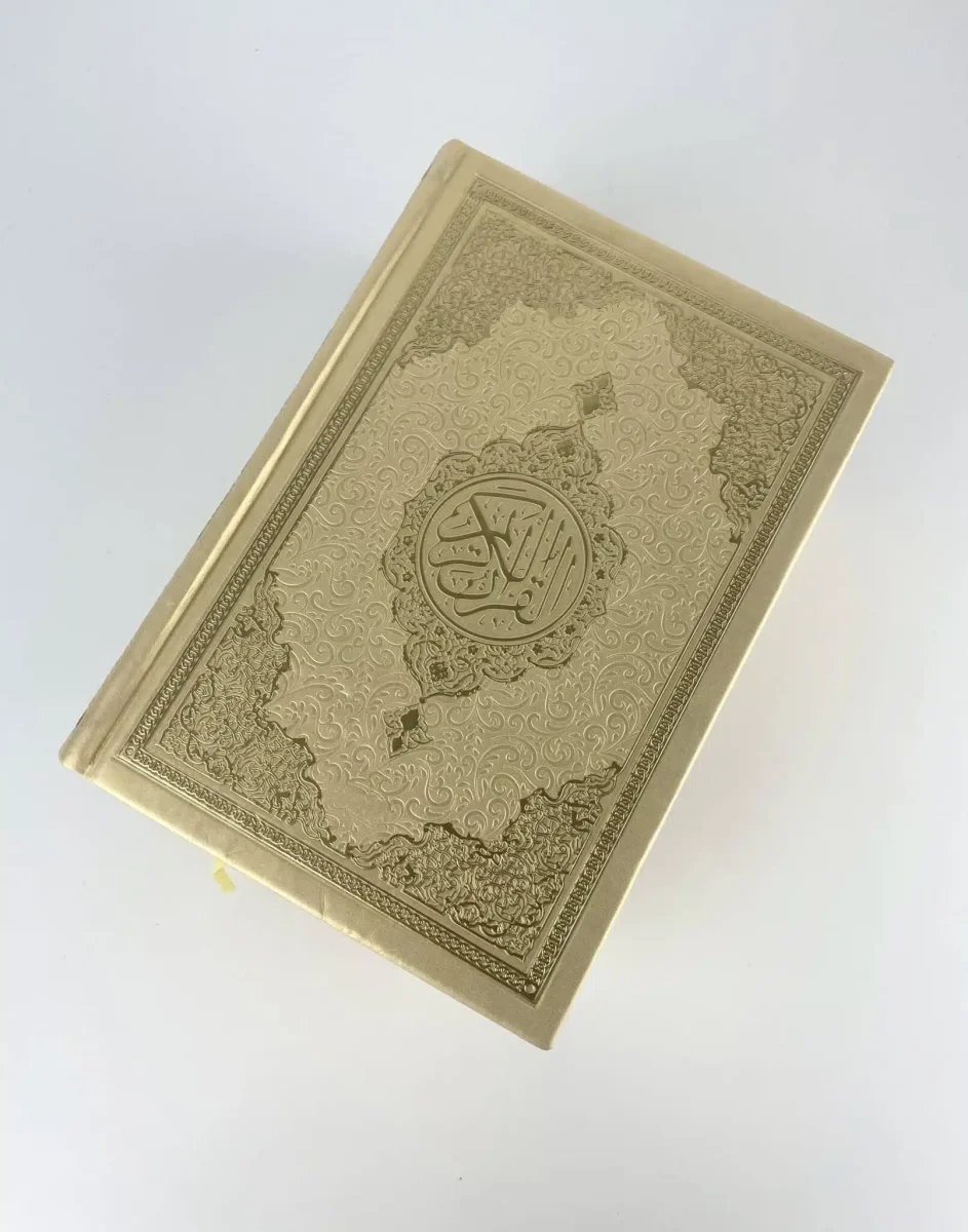 Box Coran Tapis dorée El Imane – Image 3