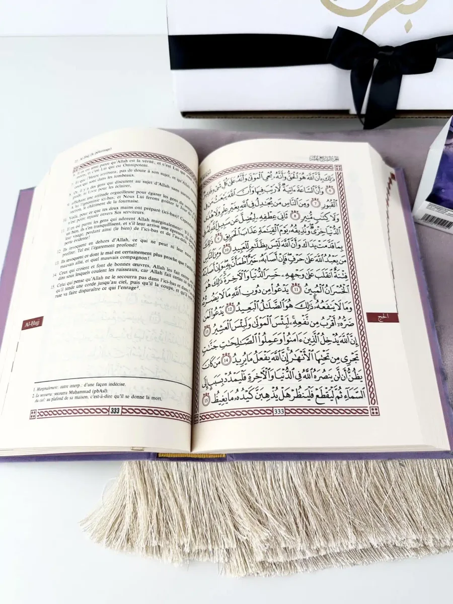 Box Coran Tapis Violette Jasmine – Image 3