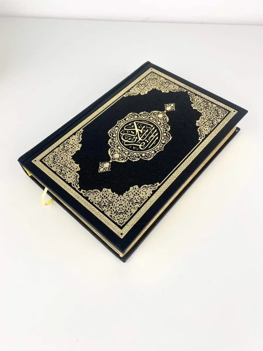 Box Coran Tapis noir Salam – Image 4