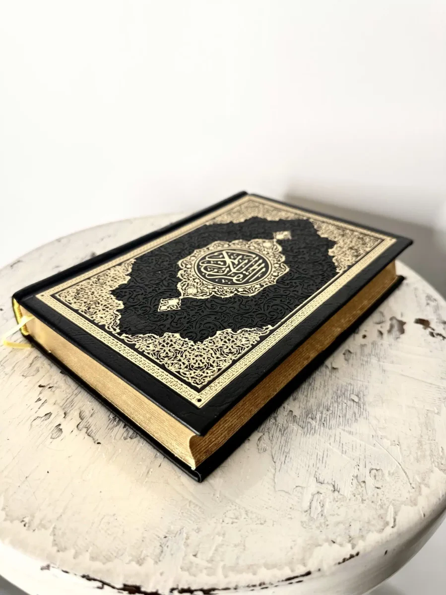 Coran de Luxe Bordure Dorée – Image 7