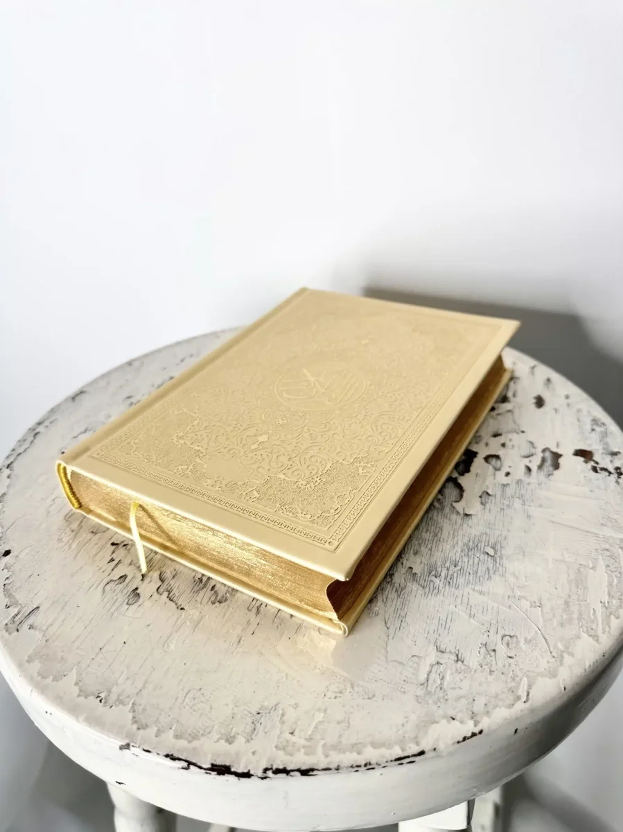 Coran de Luxe Bordure Dorée – Image 5