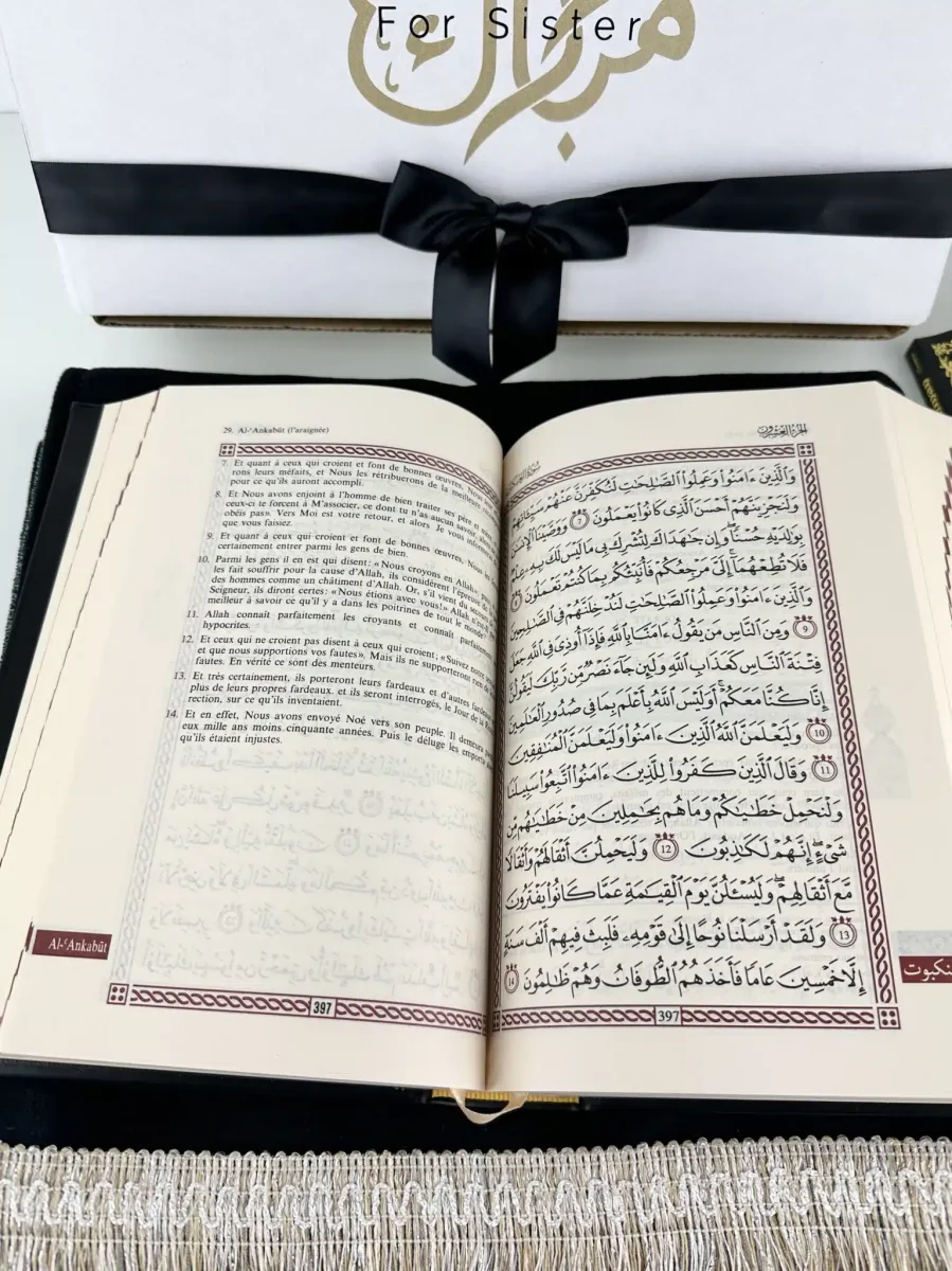 Coffret Coran Tapis blanc White Box – Image 3